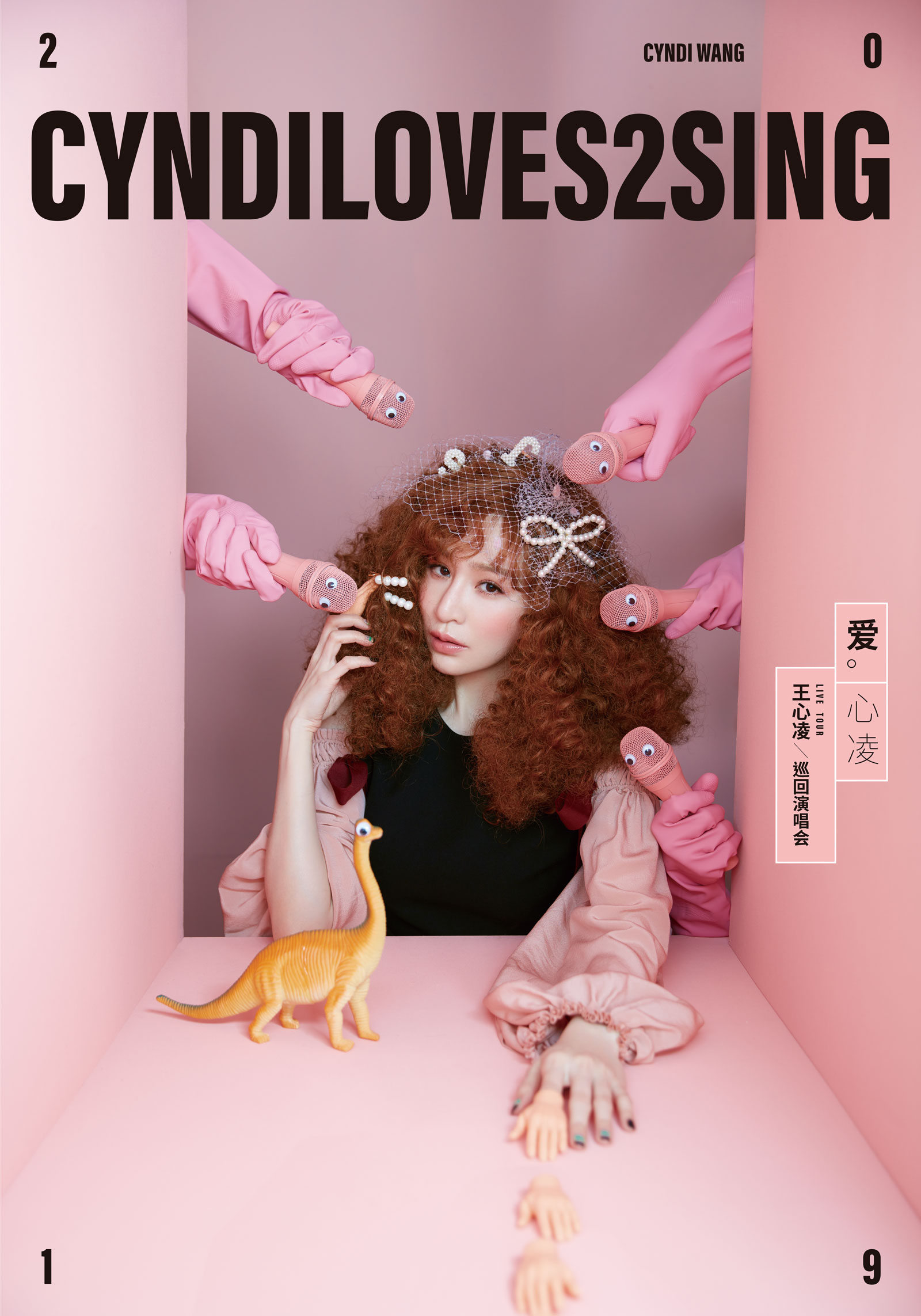 王心凌 - CYNDILOVES2SING 「爱。心凌 」2019巡回演唱会 长沙站在类目 电影/演出/体育赛事, 演出话剧, 演唱会中 - 来自Buy2taobao.com提供专业的淘宝代购服务