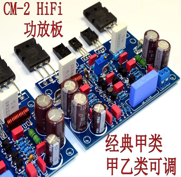 CM-2全分立件HiFi发烧功放板 可调甲类和甲乙类 超1969 3886 7994|ruв категории видео электрических приборов, HIFI оратор/усилитель/инвентарь, усилитель - от Buy2taobao.com для оказания профессиональной услуги покупки агента Taobao
