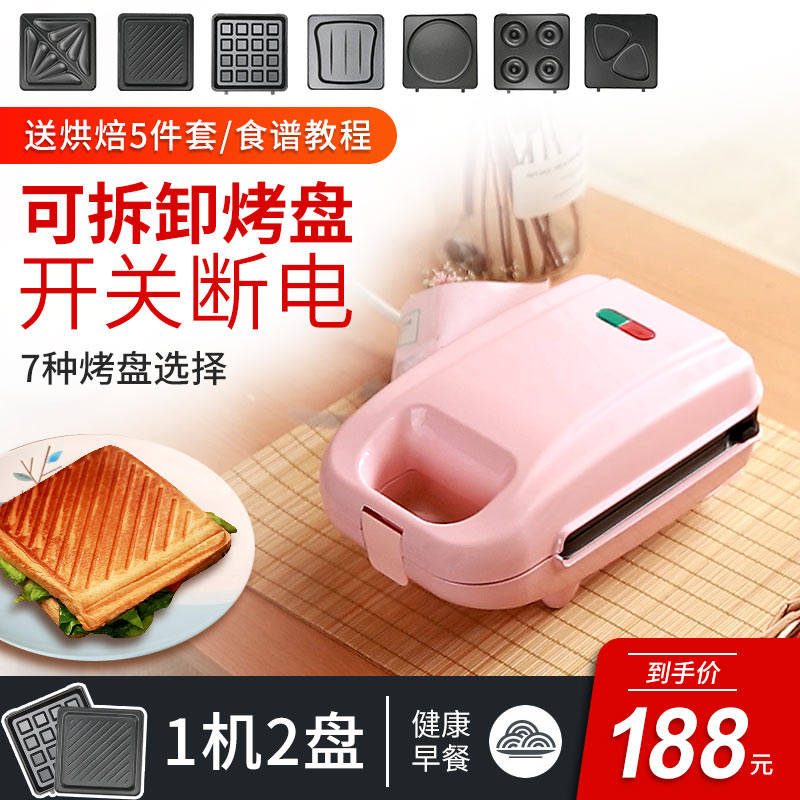 Order Consultation Baking tray Dedicated Connectin the Kitchen Appliances , Electric baking pan/Crepe Machine category - from Buy2taobao.com to provide professional Taobao agent buy service