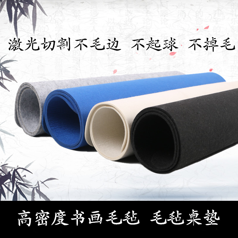 可水洗书画毛毡垫高密度画毡书法毛毡桌垫电脑毛毡垫书法毡不起球|msdalam kategori Kamus elektronik/buku kertas elektronik/alat tulis, alat lukisan/kayu dicat/bekalan Calligraphy, empat Khazanah - dari Buy2taobao.com untuk memberikan perkhidmatan ejen Taobao profesional membeli