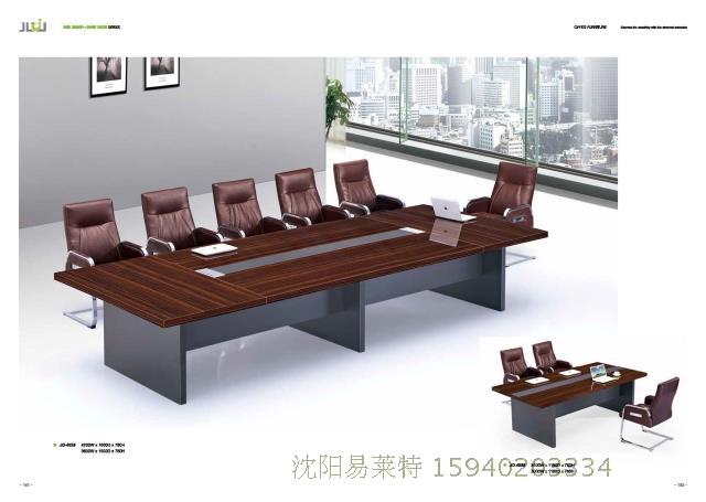 沈陽易萊特會議桌子辦公家具洽談桌椅組合會議桌長桌談判會客培訓在類目 商業/辦公傢俱, 辦公傢俱, 辦公桌, 會議桌中 - 來自Buy2taobao.com提供專業的淘寶代購服務