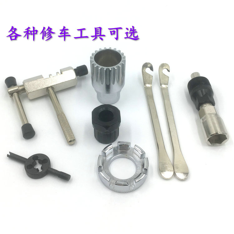 Mountain bike Flying car Bicycle steel wire wrench universal Bicycle Wrench Repair toolsin the Bike/Riding equipment/Parts and Accessories , Bicycle repair tools , Wrench category - from Buy2taobao.com to provide professional Taobao agent buy service