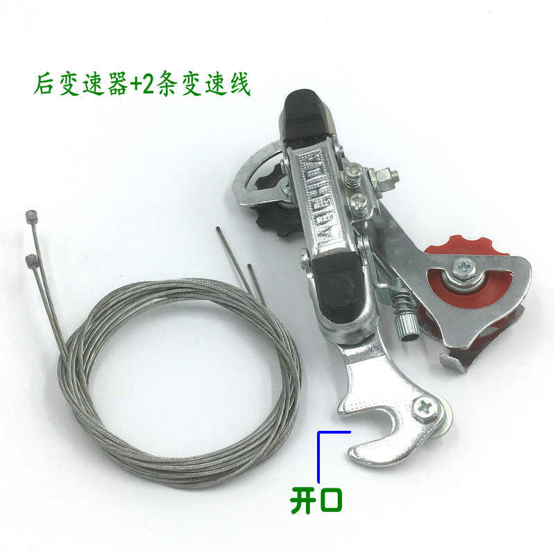 山地车定位后拨链器后变速器自行车后轮勾拨6 18速7 21速调速器|msdalam kategori Bike/Berbasikal Equipment/Parts, basikal sifar/Fitting, penghantaran/perlindungan - dari Buy2taobao.com untuk memberikan perkhidmatan ejen Taobao profesional membeli