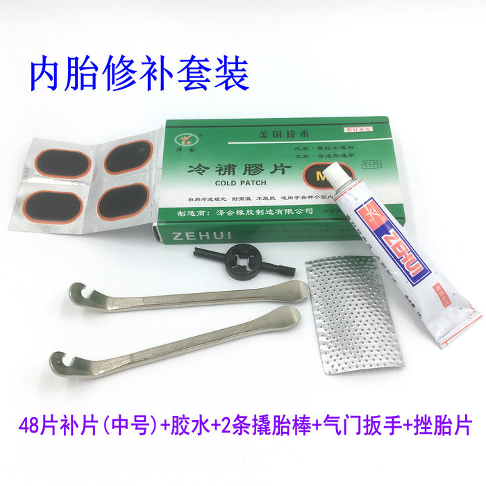 Special Offer Inner tube 48 slice+glue Strengthen thickening Bicycle Cold patch General tirefitin the Bike/Riding equipment/Parts and Accessories , Bicycle repair tools , Patch Kit category - from Buy2taobao.com to provide professional Taobao agent buy service
