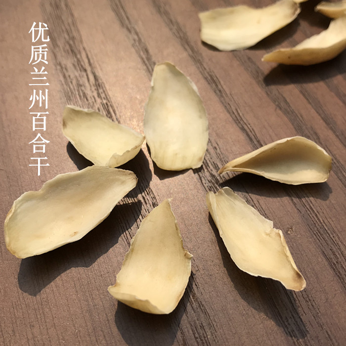 3斤包邮【精选优质】无熏硫本色 兰州百合干50g甜百合新货很好在类目 粮油米面/南北干货/调味品, 南北干货/肉类干货, 干货/土特产, 百合干中 - 来自Buy2taobao.com提供专业的淘宝代购服务