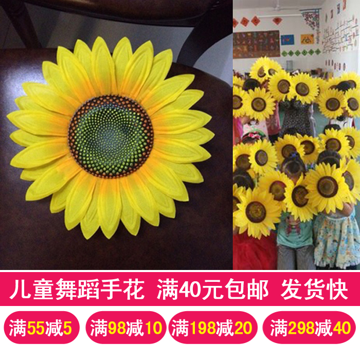61 children dance Hand Flower child Sun flower student Hand Flower prop girl dance Sunflower Special Offerin the Festive supplies/Gift , Wedding Themes/Props , Flower wrist category - from Buy2taobao.com to provide professional Taobao agent buy service