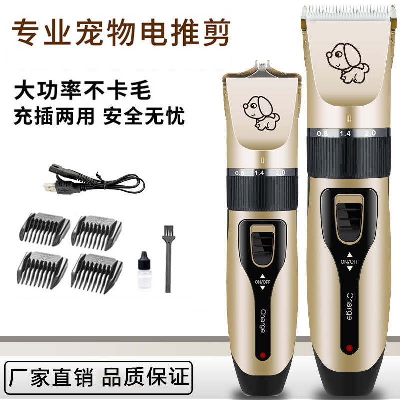 Dogs Shaver Pet Shop Dedicated Clippers Teddy household major Mute high-power Kitty Barber scissorsin the Pet/Pet food and supplies , Cat/Dog grooming cleaning supplies , Clippers category - from Buy2taobao.com to provide professional Taobao agent buy service