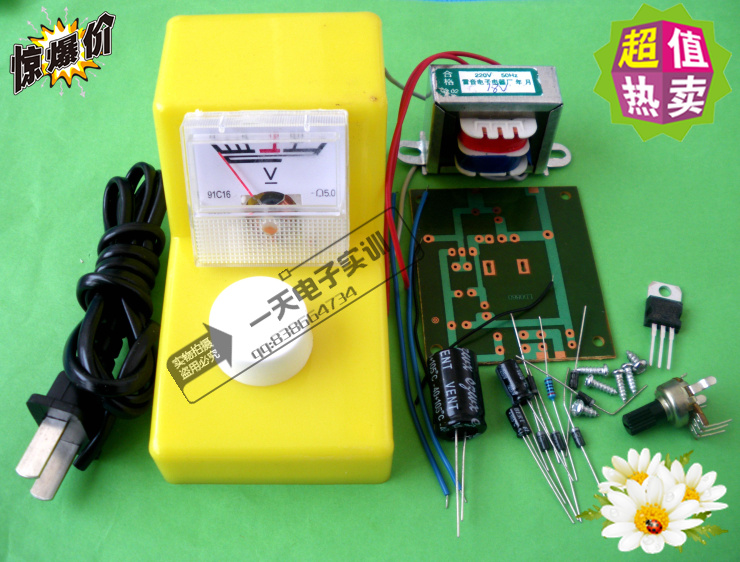 0~12V Head with voltage Shell LM317 Adjustable power supply Electronics diy make Kit Partsin the 3C Digital Accessories, Electronic components market , Electronic component , Other components category - from Buy2taobao.com to provide professional Taobao agent buy service