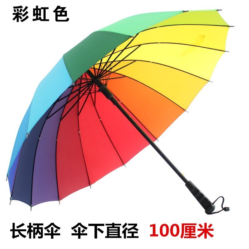 2018新款彩虹雨伞女折叠长柄男士双人自动学生大号非天堂伞防晒太在类目 居家日用, 伞/雨具/防雨/防潮, 伞中 - 来自Buy2taobao.com提供专业的淘宝代购服务