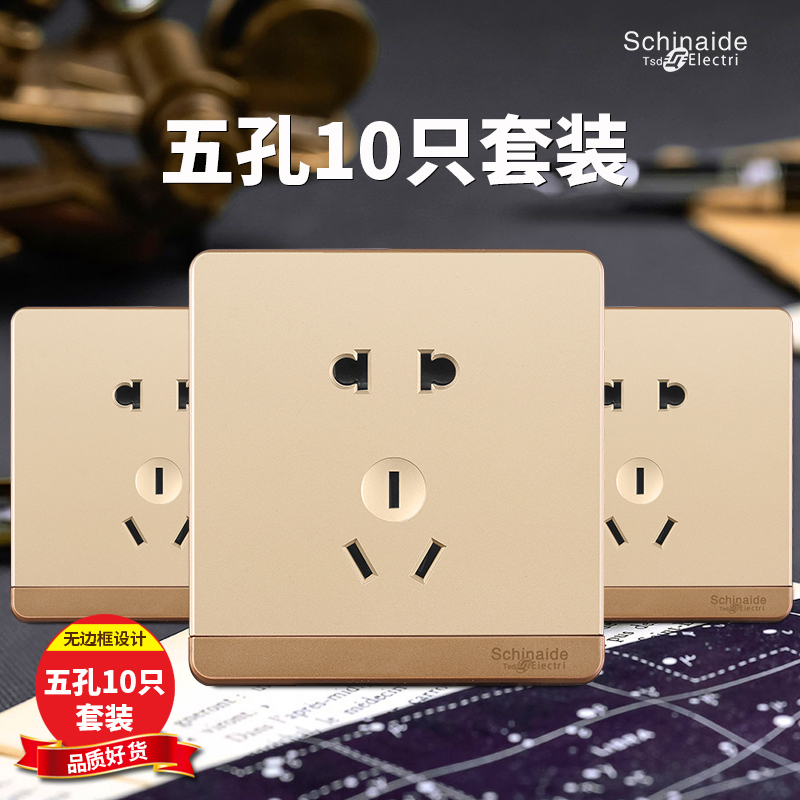 牆壁暗線無邊框系列二三五孔十只套裝電源插座86型香槟金特價包郵在類目 電子/電工, 插座, 開關插座套裝中 - 來自Buy2taobao.com提供專業的淘寶代購服務