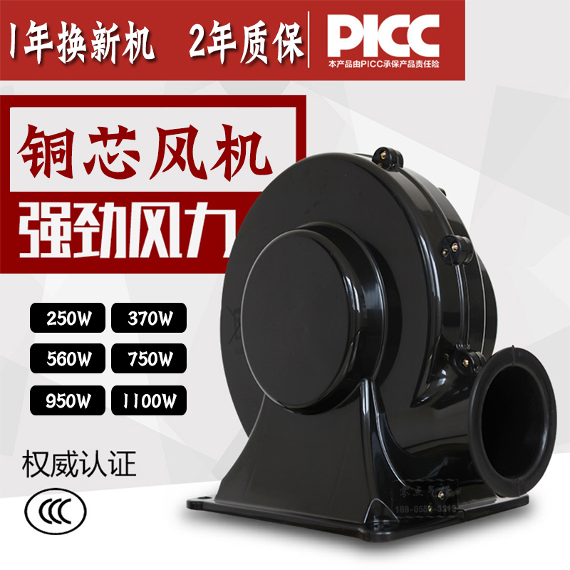 抓钱机充气拱门行走卡通气模铜芯鼓风机370瓦560W跳舞人舞星1100W在类目 节庆用品/礼品, 婚庆布景/道具, 拱门中 - 来自Buy2taobao.com提供专业的淘宝代购服务