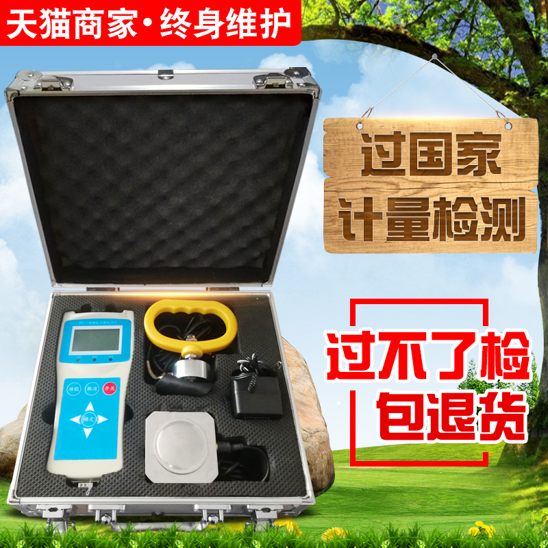 踏板力计手刹力计手持式踏板力计操纵力计液压机动车制动踏板力计|ruв категории оборудование/инструменты, приборы, Другие приборы - от Buy2taobao.com для оказания профессиональной услуги покупки агента Taobao