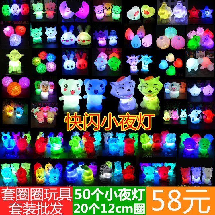 新款闪光七彩小夜灯 地摊发光玩具 热卖广场夜市摆摊套圈货源|ruв категории игрушка/коляска/головоломка/блоки/модель, электронный/сила/надувной/хитрые игрушки, светящиеся игрушки - от Buy2taobao.com для оказания профессиональной услуги покупки агента Taobao