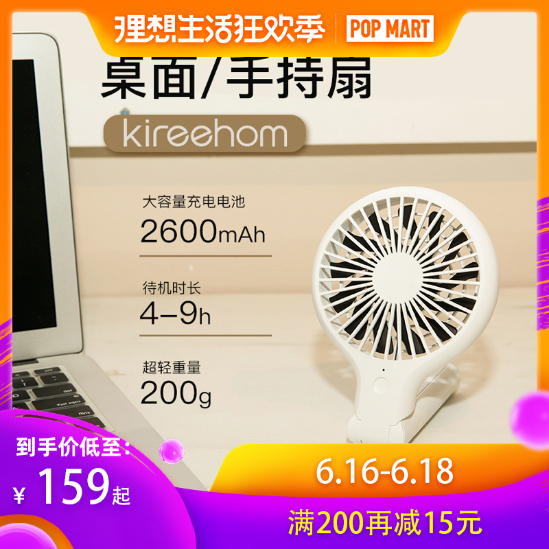 日本进口静音手持小风扇 usb迷你可充电随身学生床上便携式电风扇|ruв категории начало ежедневно, вентилятор/мини - вентилятор/аксессуары/лед колодка/лед штукатурка, мини - вентилятор - от Buy2taobao.com для оказания профессиональной услуги покупки агента Taobao