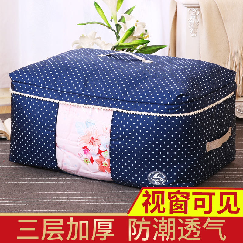 visual quilt Storage bag The tide. clothes Finishing Box Fabric art quilt with cotton wadding Move pack Bag Clothing householdin the Storage consolidation , Home Storage appliances , Storage box , Storage box category - from Buy2taobao.com to provide professional Taobao agent buy service
