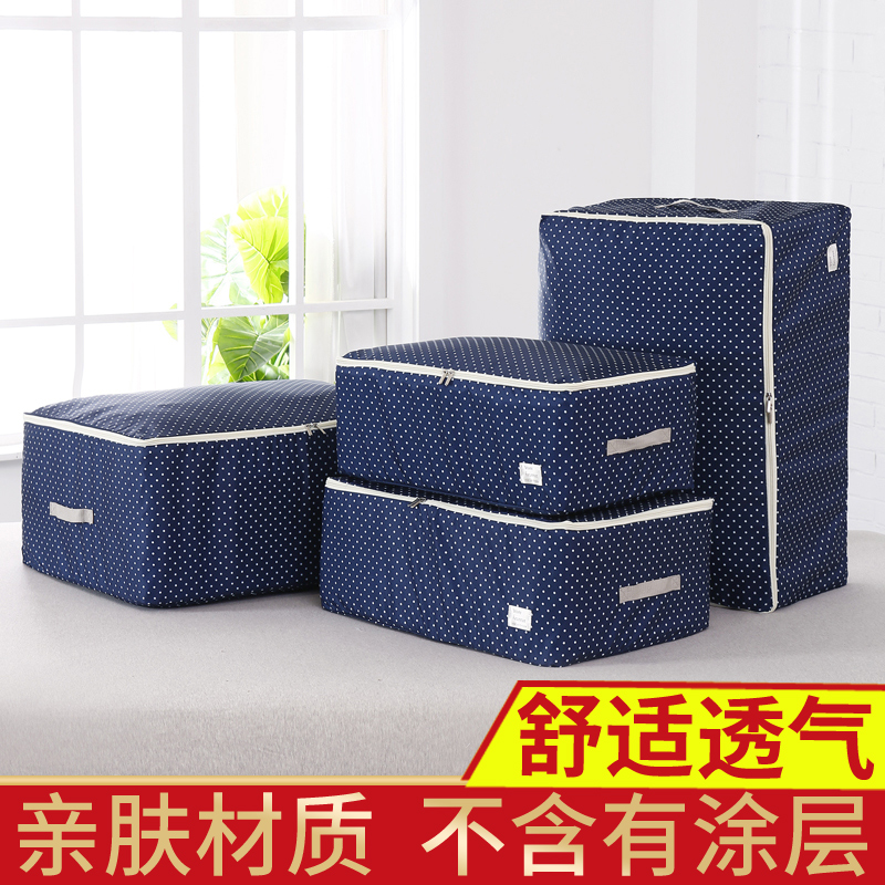 Washable quilt Storage bag Finishing Bag quilt with cotton wadding clothes Bag Clothing doggy bag kindergarten Fabric art Moisture-proofin the Storage consolidation , Home Storage appliances , Storage box , Storage box category - from Buy2taobao.com to provide professional Taobao agent buy service