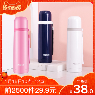 哈尔斯保温杯男女大容量子弹头保温水杯便携简约学生儿童杯子男士