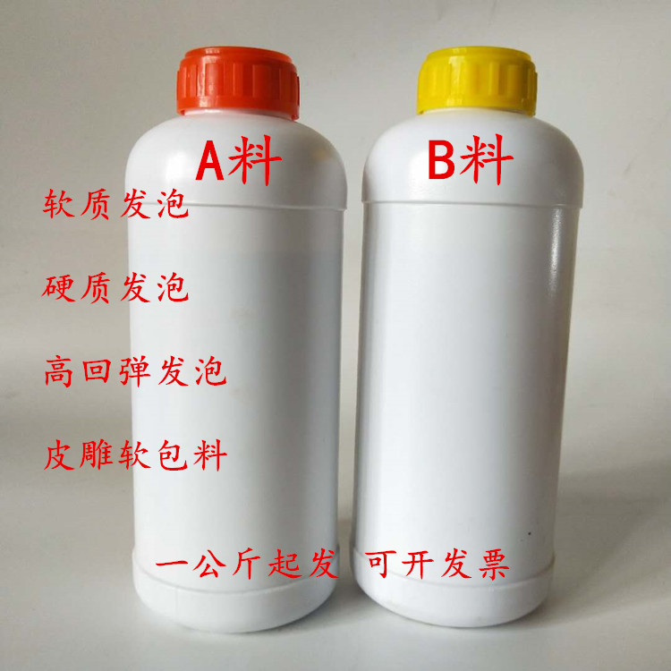聚氨酯發泡料手工硬泡仿木高回彈影視填充軟硬自結皮保溫黑白料在類目 基礎建材, 配件專區, 玻璃窗配件, 泡沫膠中 - 來自Buy2taobao.com提供專業的淘寶代購服務