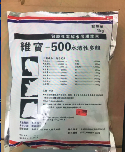 维宝-500多维进口在类目 畜牧/养殖物资, 饲料, 饲料添加剂中 - 来自Buy2taobao.com提供专业的淘宝代购服务