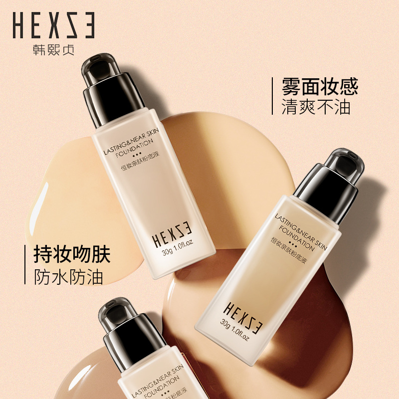 李佳琦推荐韩熙贞粉底液遮瑕防水粉底液游泳持久控油李佳琪同款在类目 彩妆/香水/美妆工具, 粉底液/膏中 - 来自Buy2taobao.com提供专业的淘宝代购服务