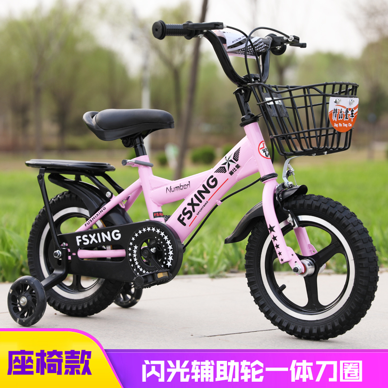 铝合金一体轮儿童自行车小女孩两三岁男宝宝骑的小车子12/14/16寸|msdalam kategori Toy/bayi/teka-teki/blok bangunan/model, bayi/Kanak-kanak skating, Bike - dari Buy2taobao.com untuk memberikan perkhidmatan ejen Taobao profesional membeli