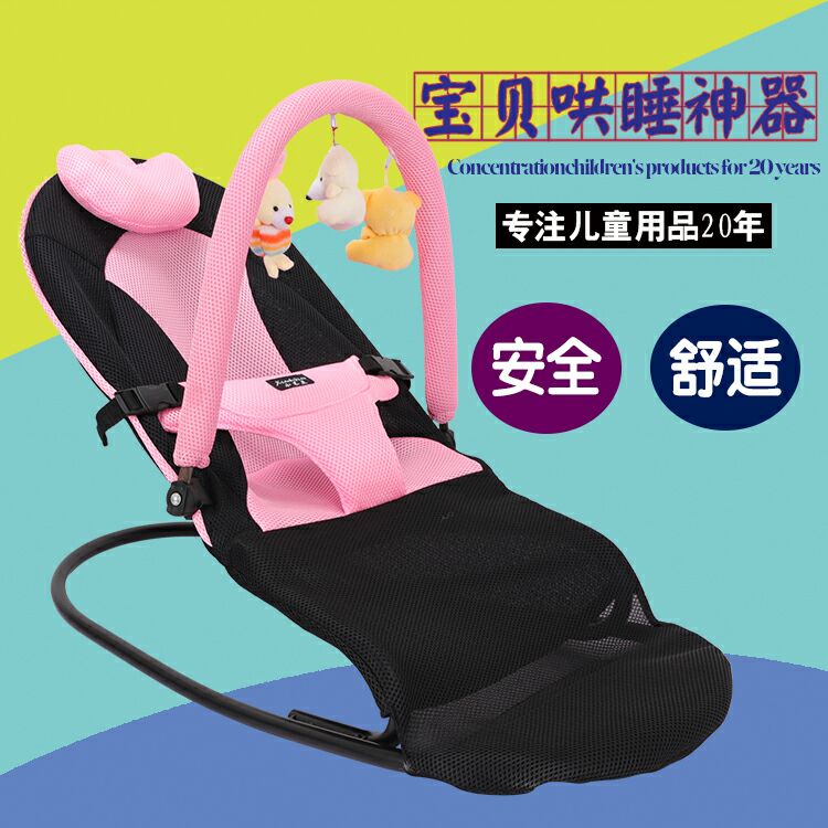 宝宝摇椅安抚新生儿婴幼儿睡觉哄睡神器懒人哄娃自动0-12-36个月|ruв категории подгузник/шампунь/вскармливать/тележка кроватью, детская кровать/кровать для младенца/колыбель/стул, кресло - качалка - от Buy2taobao.com для оказания профессиональной услуги покупки агента Taobao