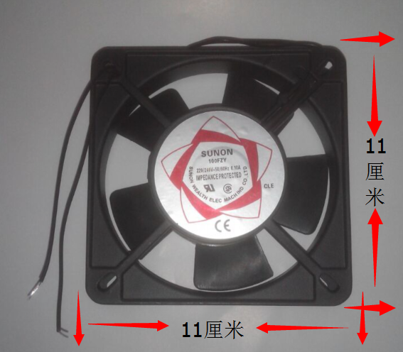 尘霸无尘锯专用风扇 风扇 无尘锯专用风扇 散热风扇 无尘锯风扇在类目 五金/工具, 电动工具, 电锯(新), 其他类型电锯中 - 来自Buy2taobao.com提供专业的淘宝代购服务