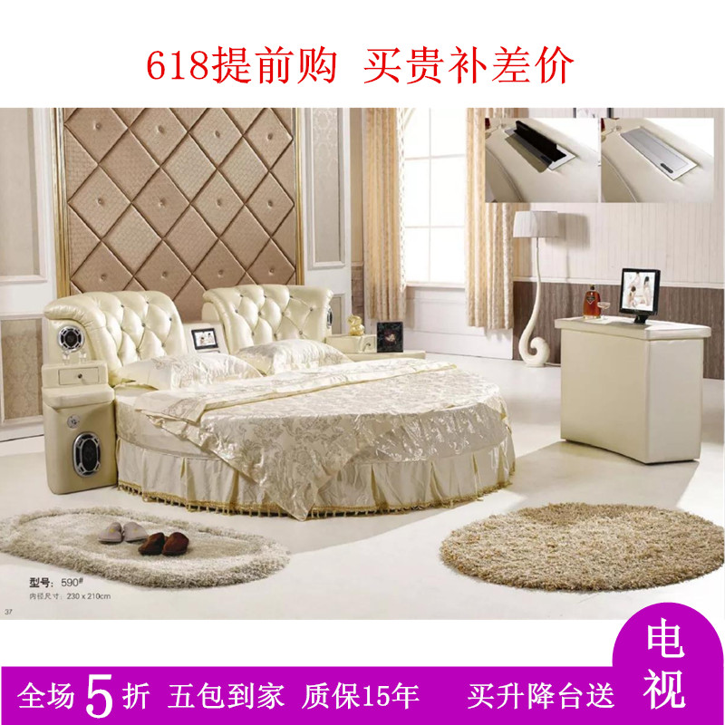 皮床頭層牛皮現代簡約歐式真皮雙人圓床主臥帶藍牙音響床多功能床在類目 住宅傢俱, 牀類, 皮藝牀中 - 來自Buy2taobao.com提供專業的淘寶代購服務