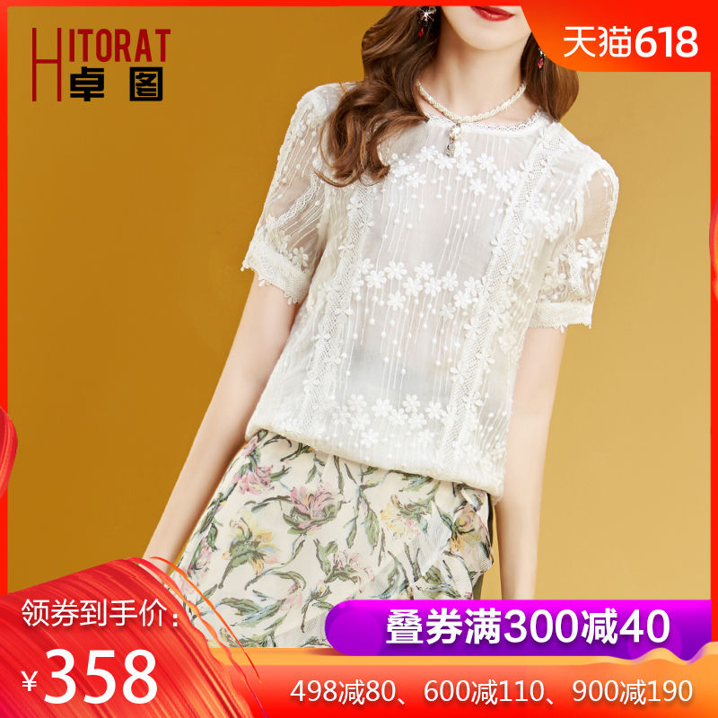 卓图女装复古蕾丝真丝衬衫白色上衣2019夏新款气质洋气短袖衬衣S在类目 女装/女士精品, 衬衫中 - 来自Buy2taobao.com提供专业的淘宝代购服务