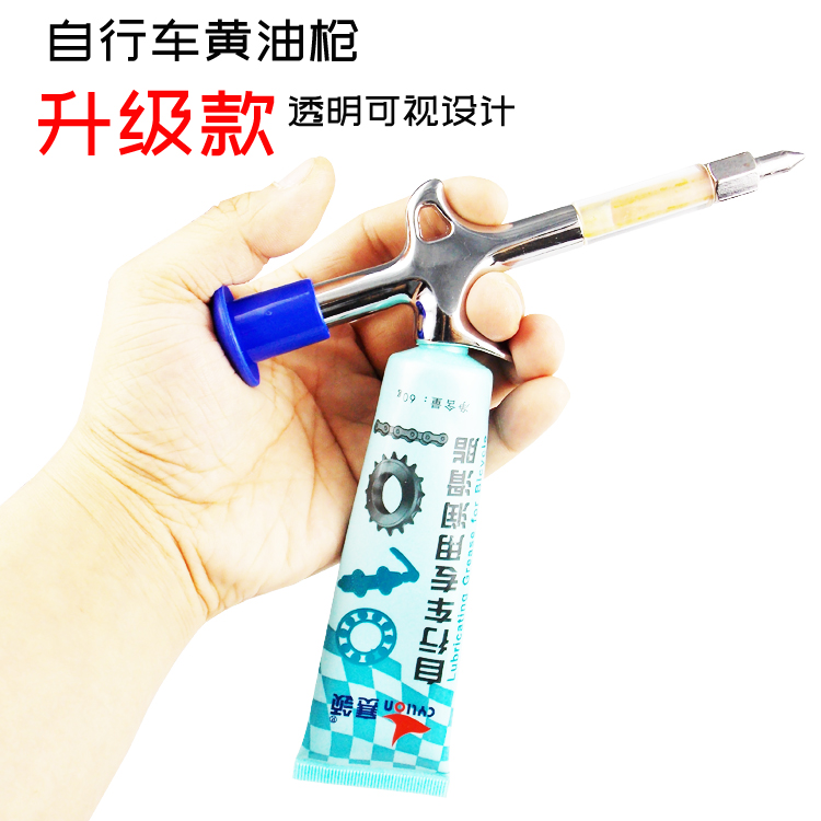 山地自行车黄油枪碗组轴承中轴五通花鼓上油工具润滑脂黄油注油器在类目 自行车/骑行装备/零配件, 自行车修车工具, 更多修车工具中 - 来自Buy2taobao.com提供专业的淘宝代购服务