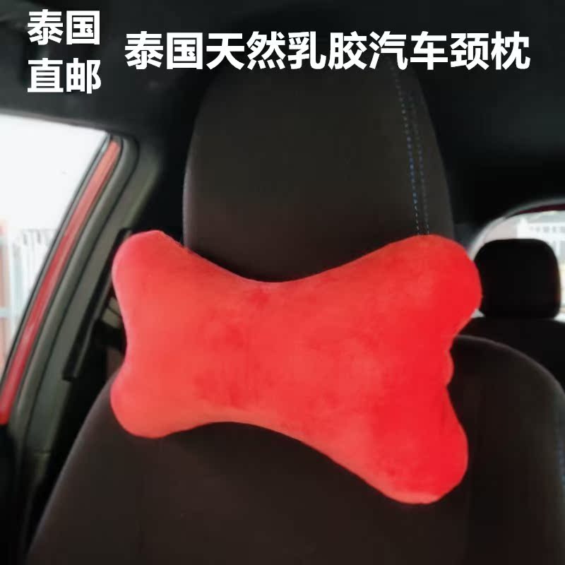 泰国直邮天然乳胶汽车颈枕|msdalam kategori kereta/artikel/Fitting/Refit, Auto aksesori/dalam Barang Kemas, sandaran kepala - dari Buy2taobao.com untuk memberikan perkhidmatan ejen Taobao profesional membeli