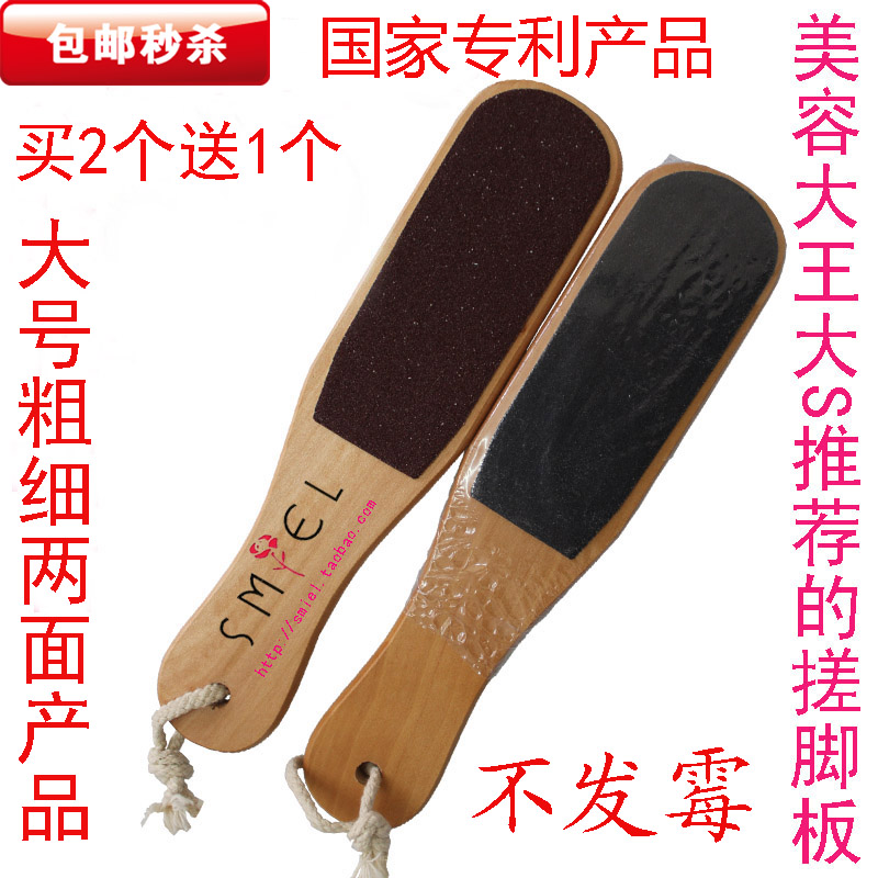 双面砂纸搓脚板磨脚石去死皮锉洗脚刷修脚器挫刀火山石角质足工具在类目 家庭/个人清洁工具, 个人洗护清洁用具, 搓脚板/洗脚刷/磨脚石中 - 来自Buy2taobao.com提供专业的淘宝代购服务