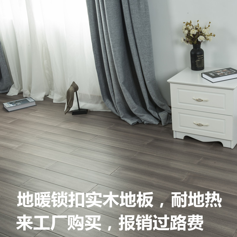 Pometia Floor heating Lock catch solid wood floor Keel Free gum install Manufactor Direct selling grey floor Jane Europe stylein the Decoration main material , Floor , Solid wood flooring category - from Buy2taobao.com to provide professional Taobao agent buy service