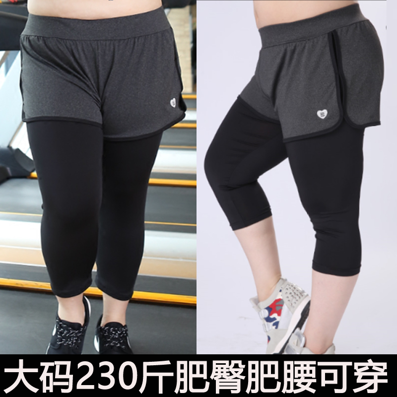 新加大码加肥胖mm200斤运动跑步s健身房七分裤速干瑜珈假两件女裤在类目 运动服/休闲服装, 健身服装, 健身裤中 - 来自Buy2taobao.com提供专业的淘宝代购服务