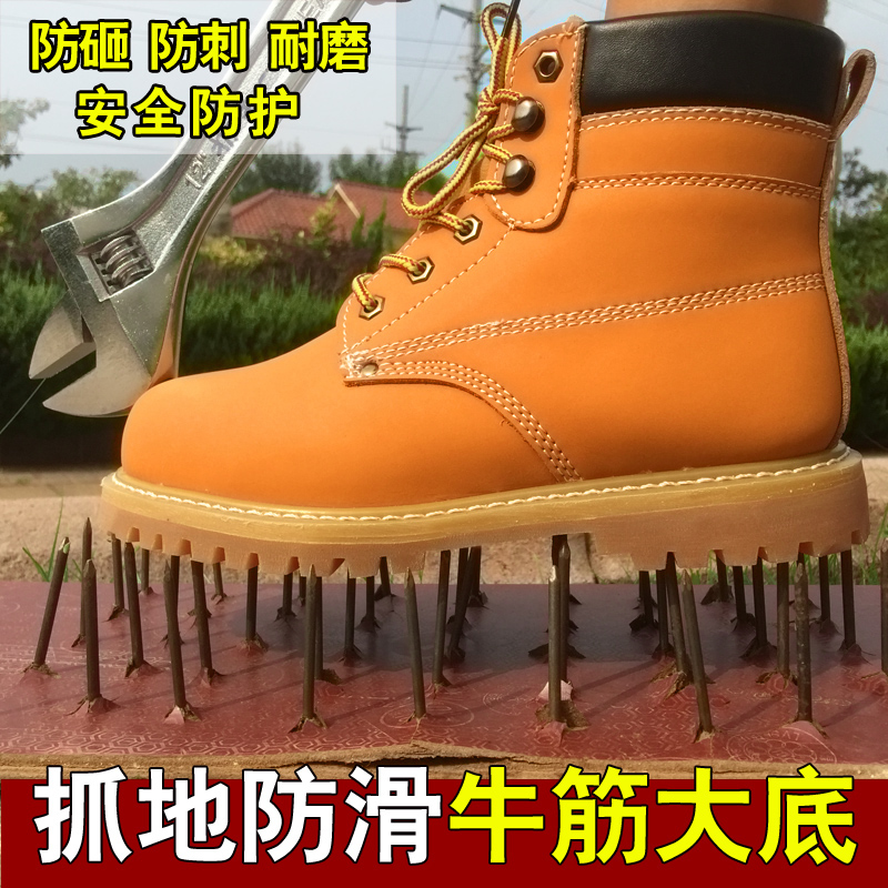 solid cowhide men and women Gaobang wear-resisting non-slip Anti smashing Stab prevention Baotou Steel In the end security protective shoesin the Home Daily , Protective Equipment , Protective footwear category - from Buy2taobao.com to provide professional Taobao agent buy service