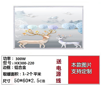 碳晶牆壁畫電畫取器 碳晶牆對流壁挂式 碳晶牆在類目 生活電器, 暖風機/取暖器中 - 來自Buy2taobao.com提供專業的淘寶代購服務