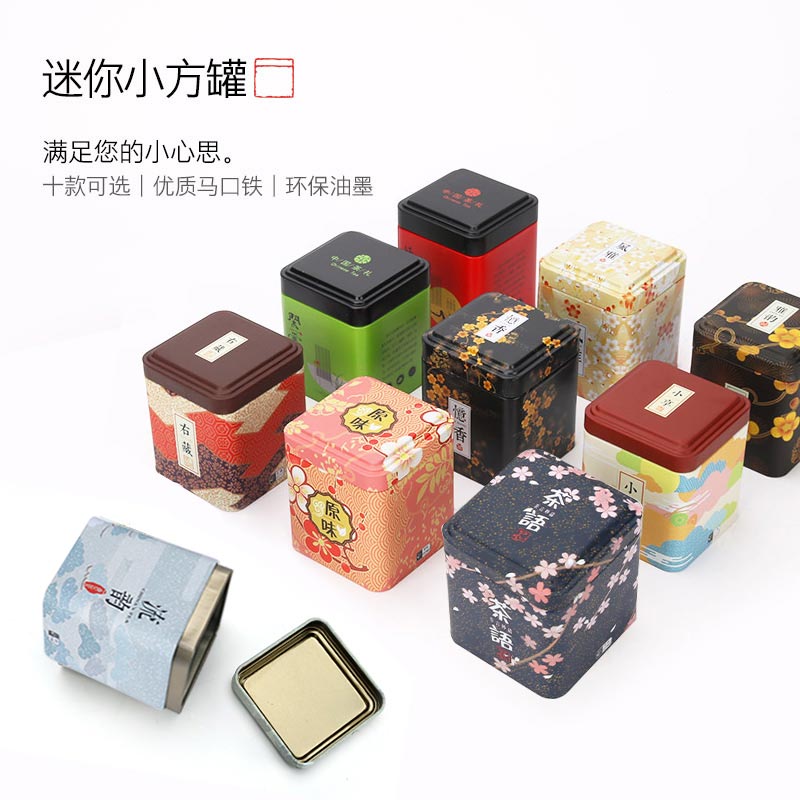 通用花草茶葉罐小樣品50g馬口鐵罐便攜迷妳小方罐茶葉包裝密封罐在類目 餐飲具, 茶具, 茶葉罐中 - 來自Buy2taobao.com提供專業的淘寶代購服務