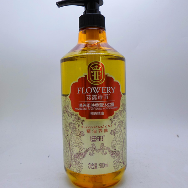 包邮正品迪彩花露诗雨檀香精油滋养柔肤香薰沐浴露乳900ml在类目 洗护清洁剂/卫生巾/纸/香薰, 洗发沐浴/个人清洁, 身体清洁, 沐浴露中 - 来自Buy2taobao.com提供专业的淘宝代购服务