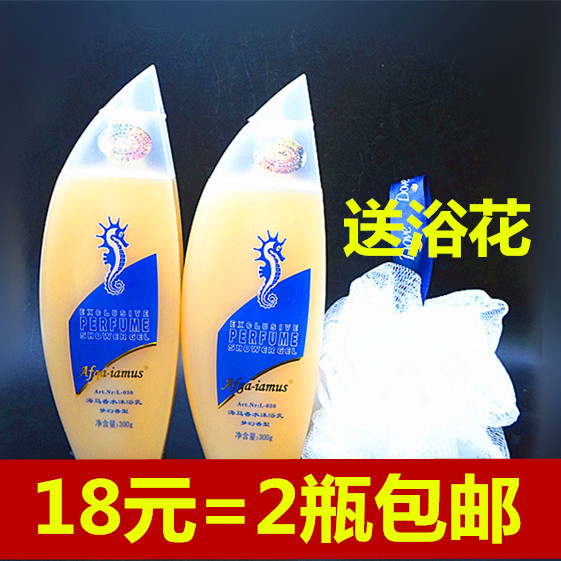 包邮买一送一德国海马沐浴露300ml 梦幻香水味深层洁净持久留香在类目 洗护清洁剂/卫生巾/纸/香薰, 洗发沐浴/个人清洁, 身体清洁, 沐浴露中 - 来自Buy2taobao.com提供专业的淘宝代购服务