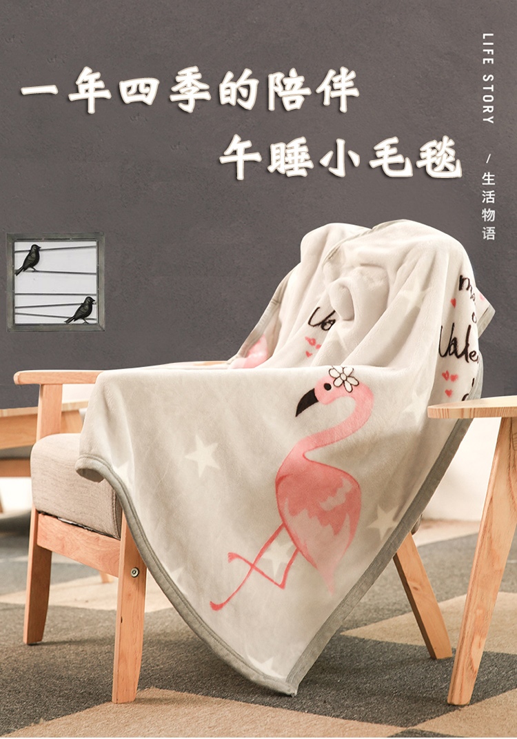 车用客厅夏季薄款小毯子办公室可爱小孩卧室毯毛毯清新午休膝盖在类目 床上用品, 休闲毯/毛毯/绒毯中 - 来自Buy2taobao.com提供专业的淘宝代购服务