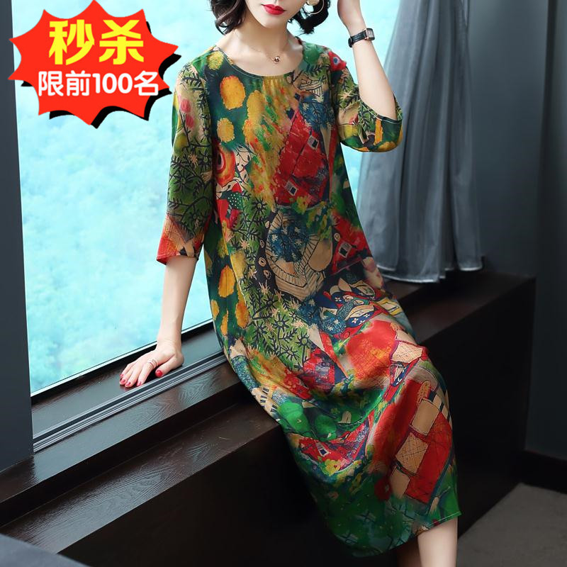 2019夏季新品女装七分袖花色重磅真丝连衣裙过膝桑蚕丝长裙