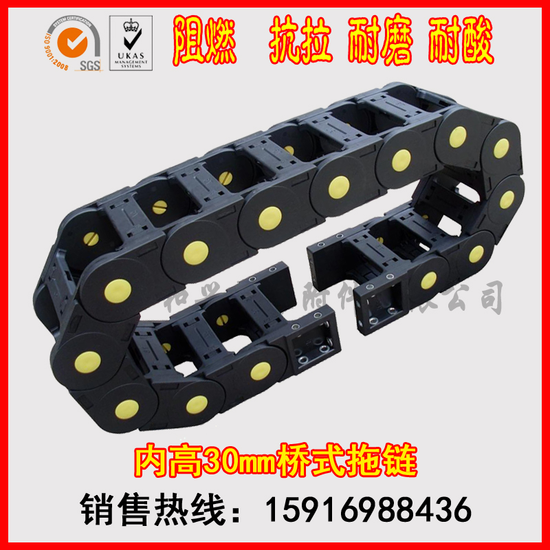 nylon Drag chain Plastic Tank chain Trunking Conveyor 30 Bridge PRD Manufactorin the Hardware/Tool , Mechanical Hardware , Transmission Parts , Transmission chain category - from Buy2taobao.com to provide professional Taobao agent buy service
