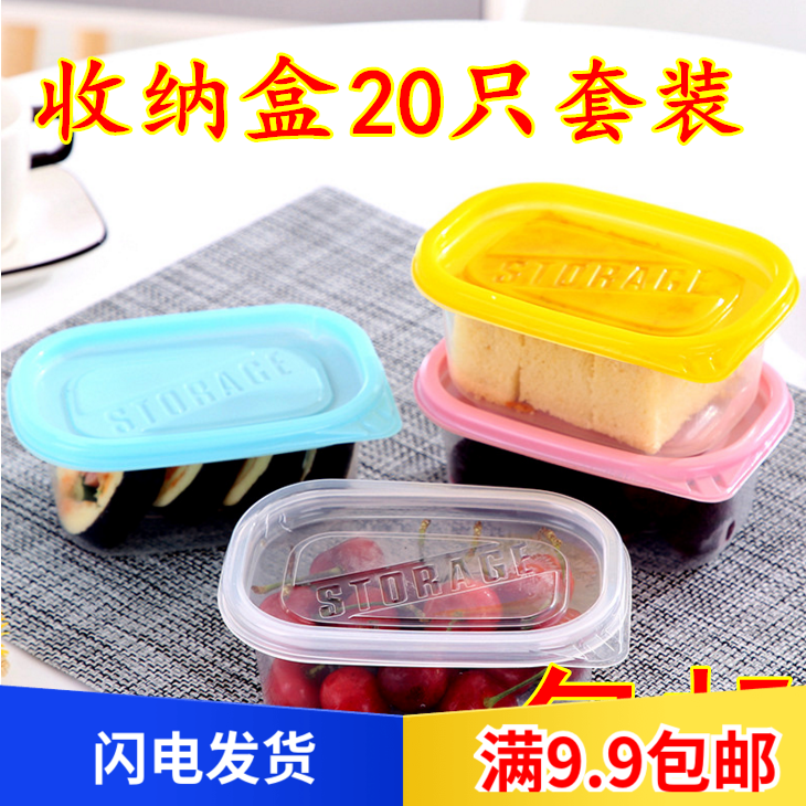 PP保鲜盒食玩粘土密封史莱姆水晶泥收纳盒透明塑料盒280ml在类目 模玩/动漫/周边/cos/桌游, 模型制作工具/辅料耗材中 - 来自Buy2taobao.com提供专业的淘宝代购服务