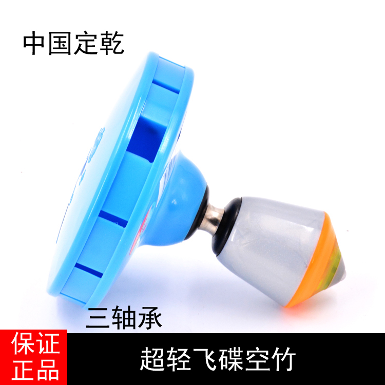 Luoyang Be dry UFO millimeter Central axis bearing gasbag shock absorption Single head high speed Diabolo Diaboloin the Sports/Yoga/Fitness/Fans supplies , Shuttlecock/Diabolo/Folk movement , Diabolo , Diabolo category - from Buy2taobao.com to provide professional Taobao agent buy service