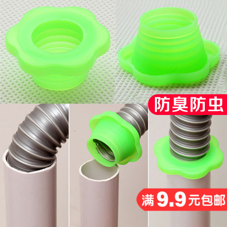 下水管防臭矽膠接頭廚房管道下水道密封圈洗衣機排水管地漏密封塞在類目 家庭/個人清潔工具, 衛浴用具/衛浴配件, 水塞中 - 來自Buy2taobao.com提供專業的淘寶代購服務