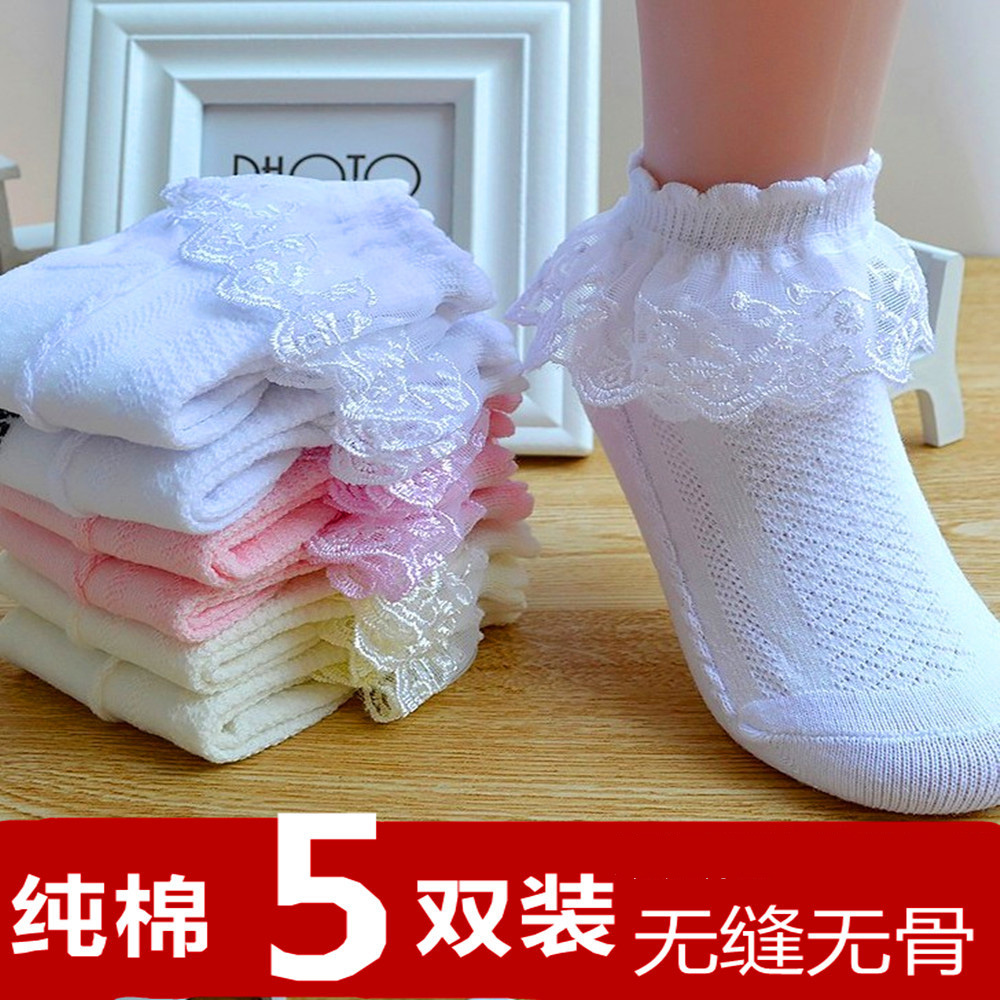 清仓童花边袜秋冬款 儿童袜子纯棉白色公主袜女孩宝宝蕾丝花边袜在类目 童装/婴儿装/亲子装, 儿童袜子(0-16岁)中 - 来自Buy2taobao.com提供专业的淘宝代购服务