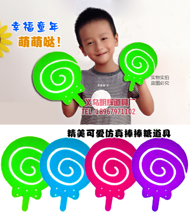 Colorful Lollipop sports meeting admission Opening ceremony perform kindergarten dance stage show Hand propin the Sports/Yoga/Fitness/Fans supplies , Dance/Aerobics/Gymnastics , Hula , Hula Set category - from Buy2taobao.com to provide professional Taobao agent buy service