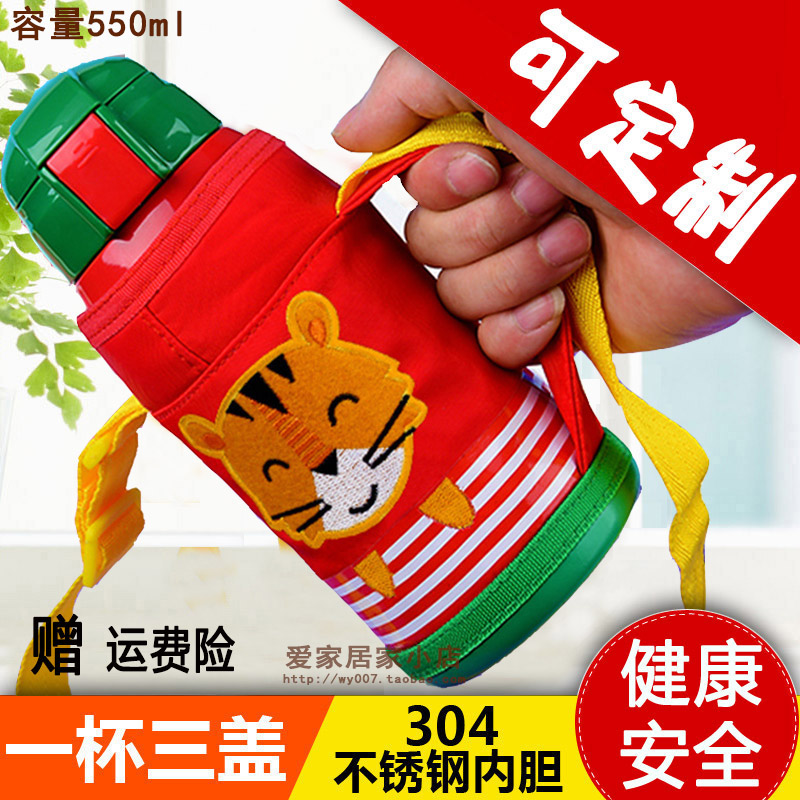 304不锈钢儿童保温杯带吸管真空水壶保冷防摔漏学生卡通定制logo在类目 餐饮具, 杯子/水杯/水壶, 吸管杯中 - 来自Buy2taobao.com提供专业的淘宝代购服务