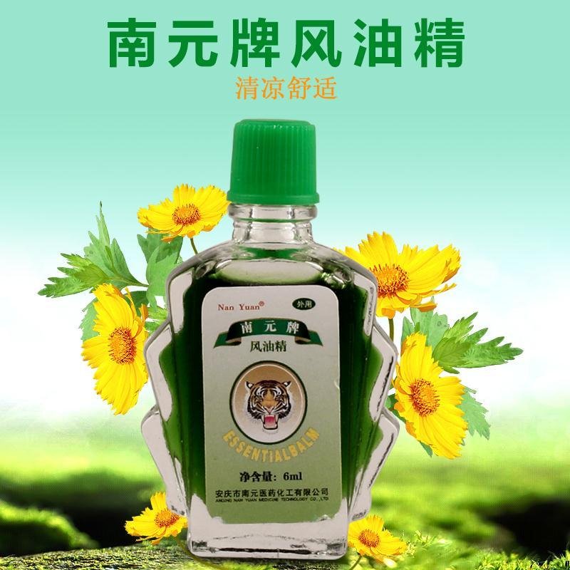 风油精6ml*1瓶/驱风蚊虫叮咬 风油精|ruв категории туалетные чище/санитарно - гигиенических салфеток/бумага/Ароматерапия, шампунь/человек чистой, уход за телом, охлаждающее масло/тепловой удар/проснулся Бога медицины масло - от Buy2taobao.com для оказания профессиональной услуги покупки агента Taobao