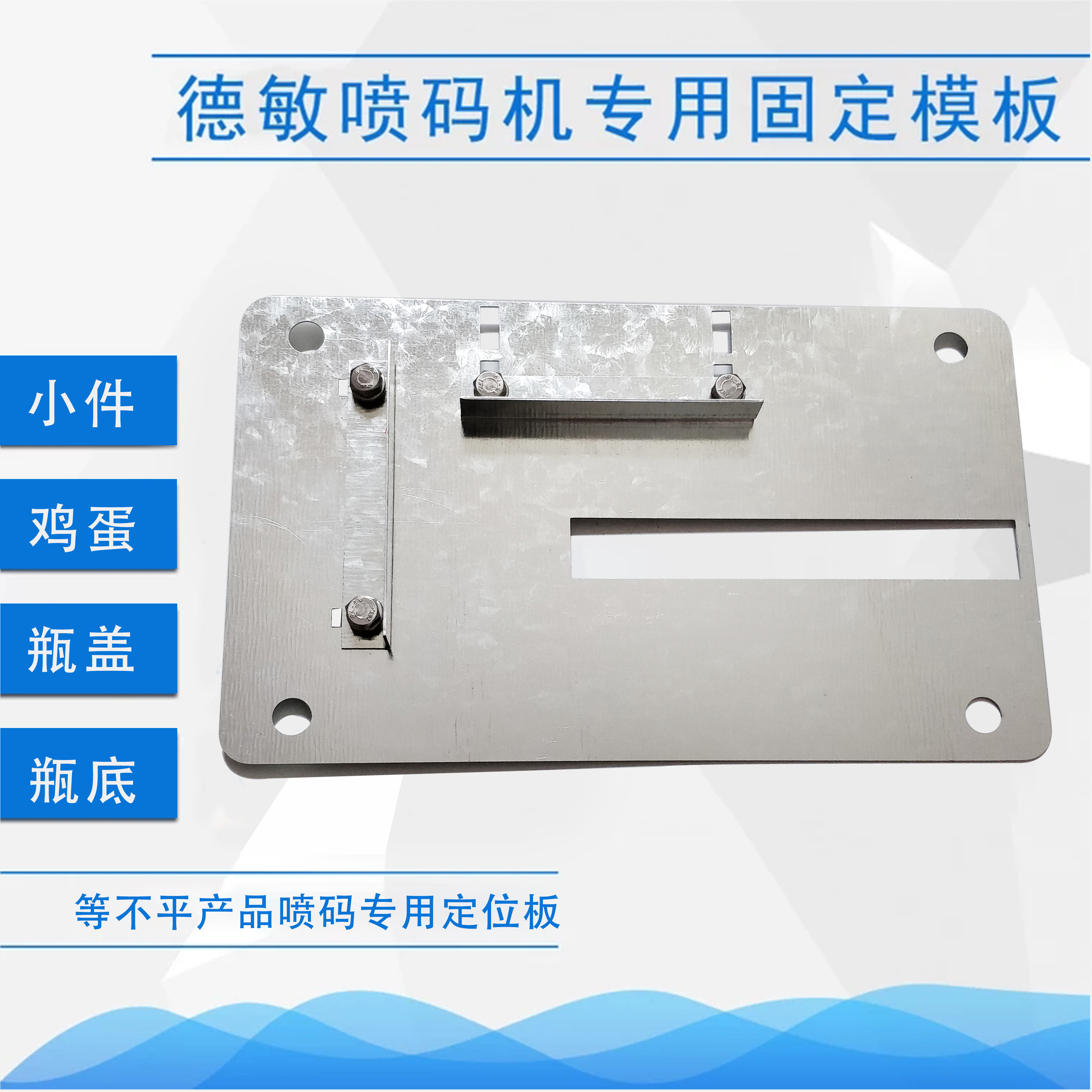 De min Inkjet printer Dedicated Small objects Type location Template M3S Coding mould Irregularity Printingin the Office Equipment/Consumables/Related Services , Other Supplies , Other category - from Buy2taobao.com to provide professional Taobao agent buy service